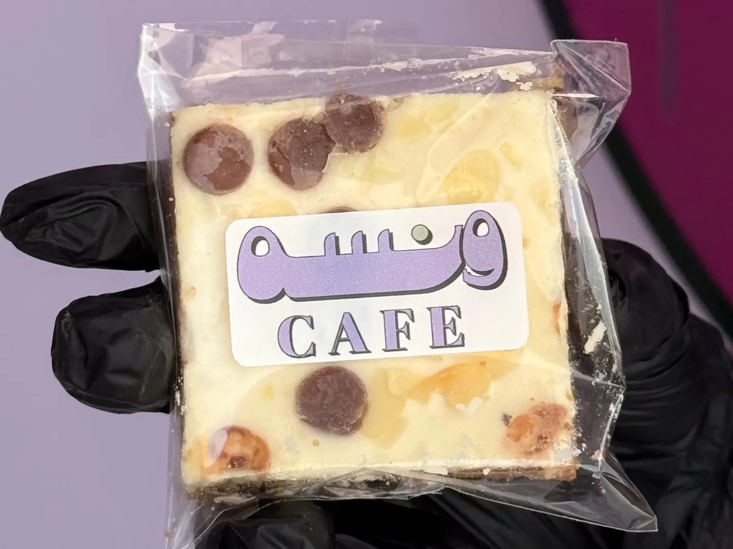 ماجك بار