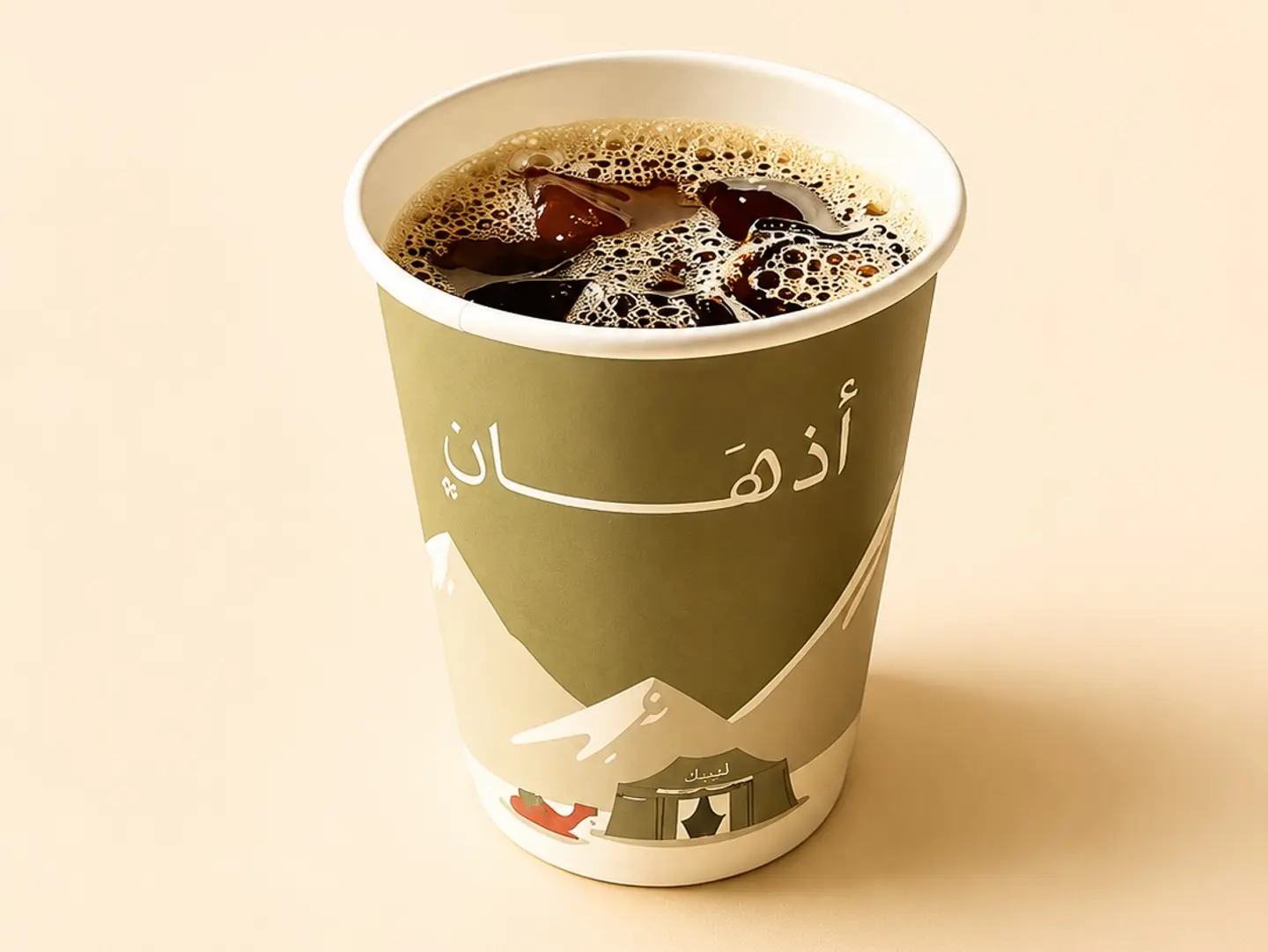قهوه اليوم بارد صغير