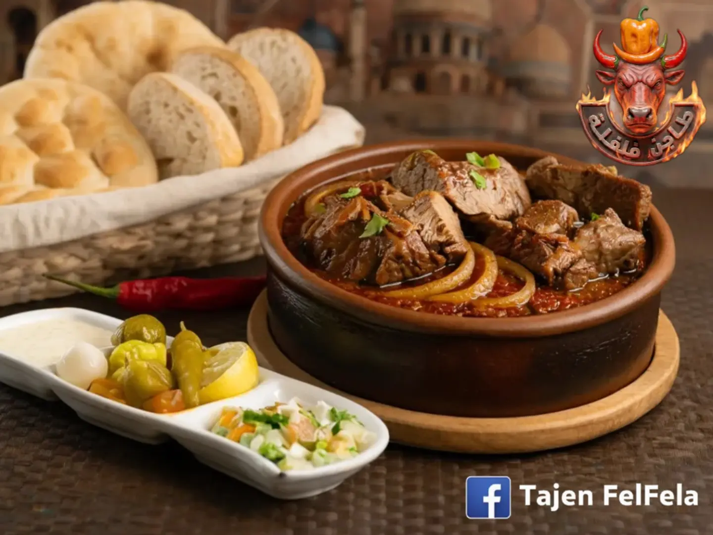 طاجن لحمة بالبصل