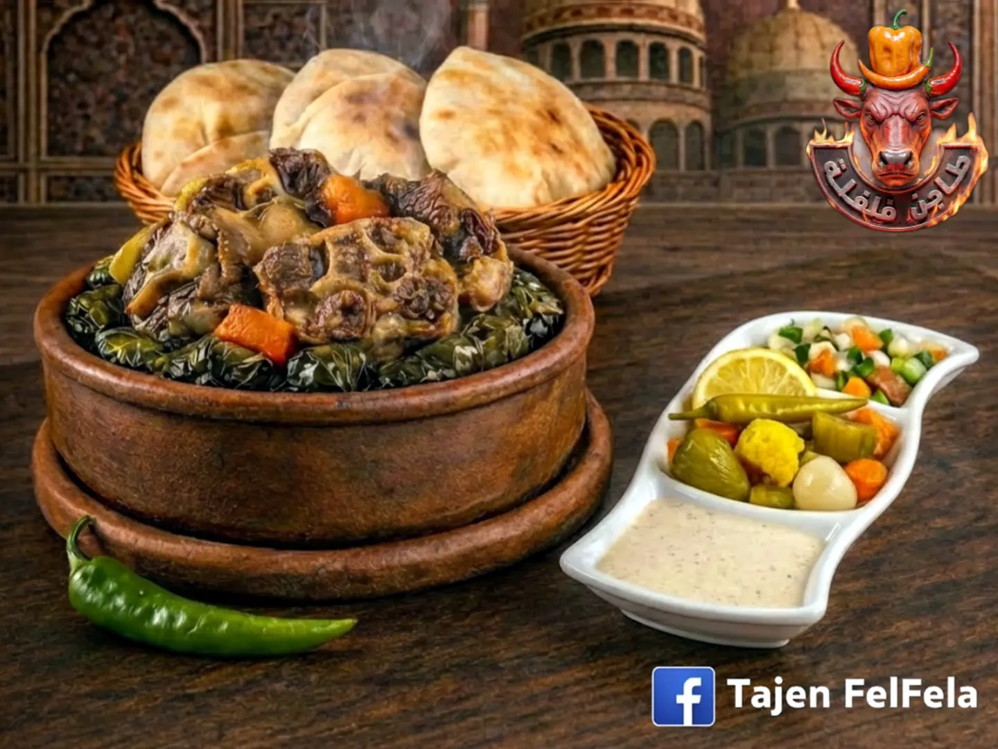 طاجن عكاوى مع ورق عنب