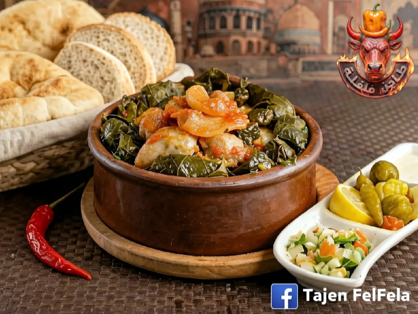 طاجن كوارع مع ورق عنب