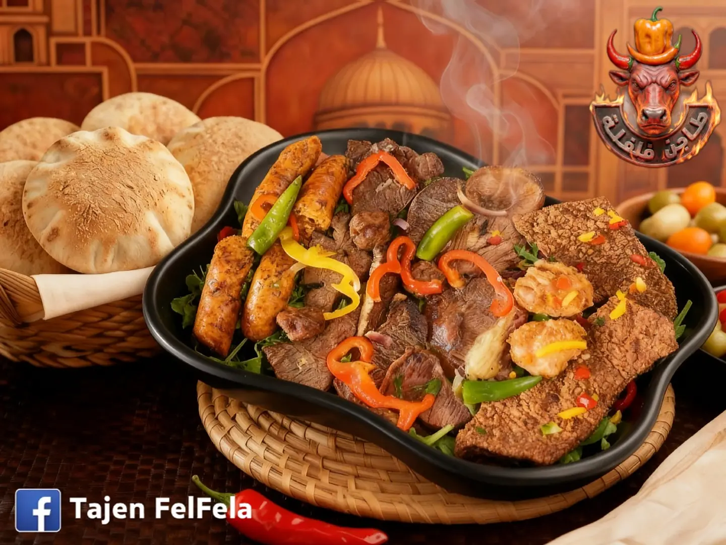 صحن ديناميت