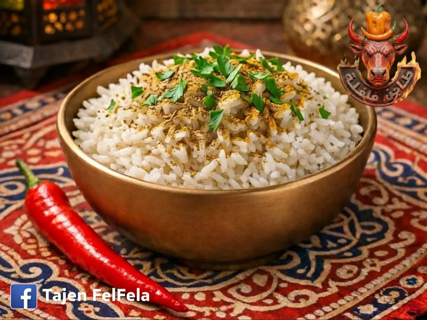 صحن ارز مصرى سادة