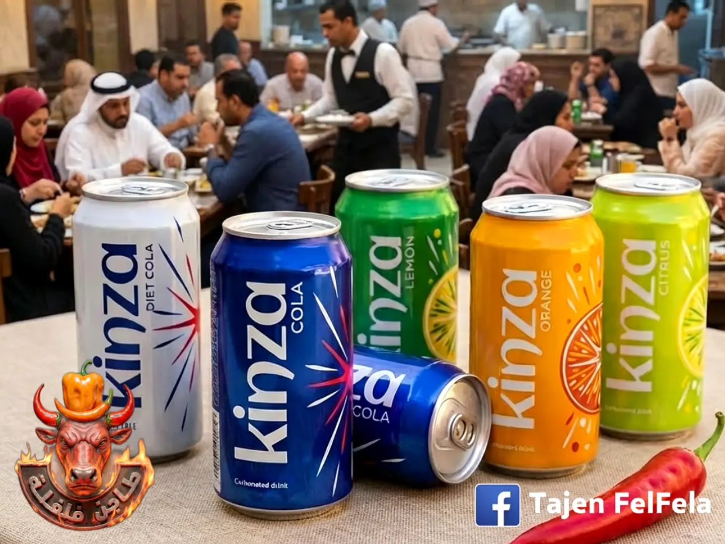 مشروب كينزا