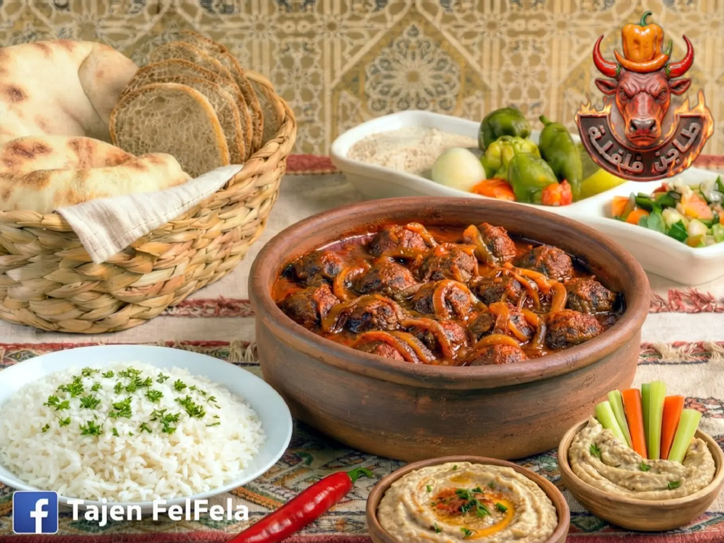 طاجن كفتة داود باشا