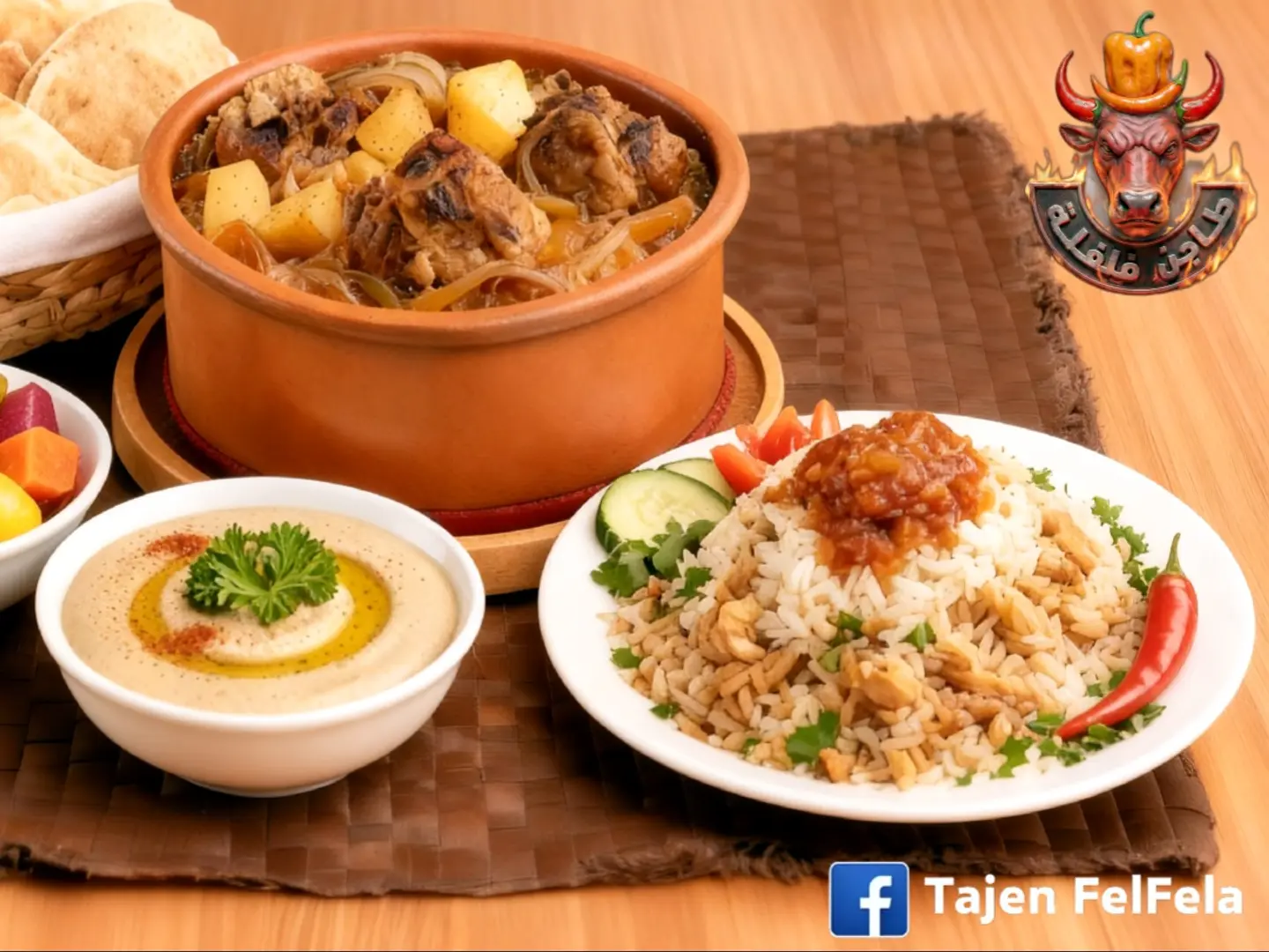 طاجن عكاوى بطاطس مع الفتة