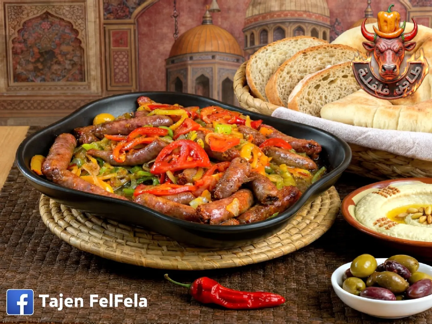 صحن سجق اسكندرانى كبير