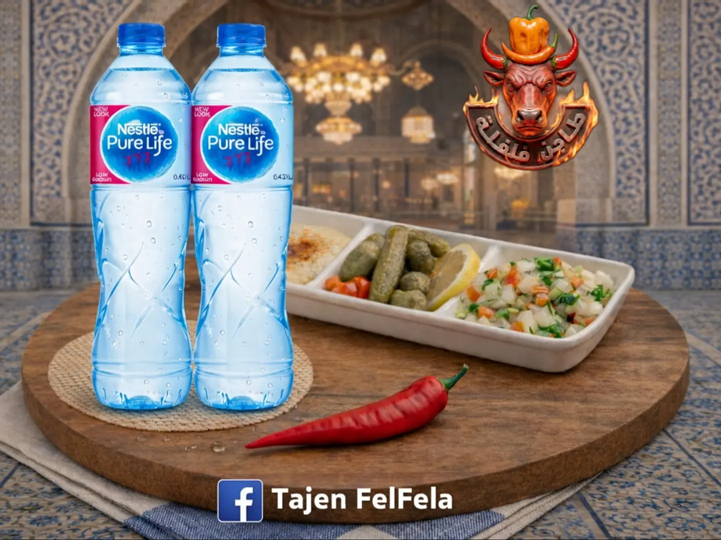 زجاجة مياه شرب