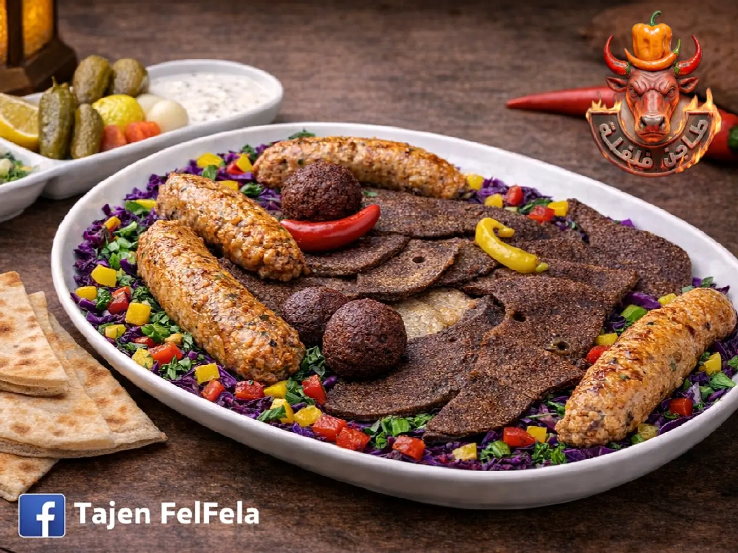 صحن سمين مشكل صغير