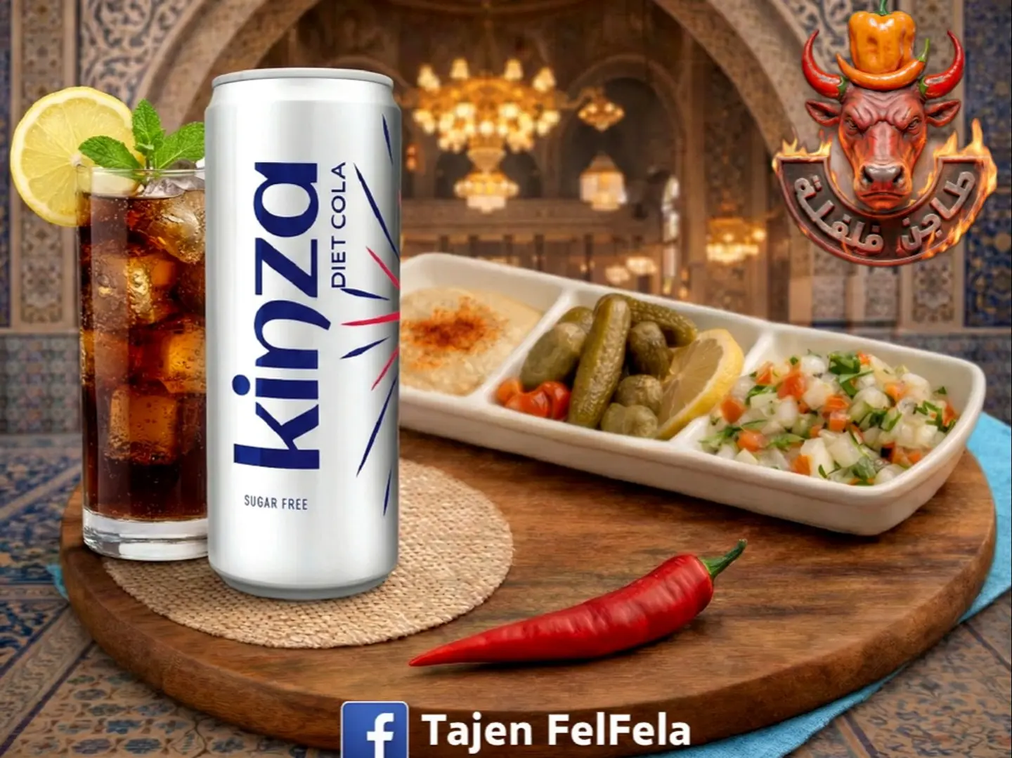 كينزا كولا دايت