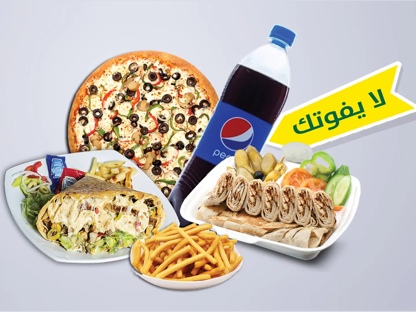 عرض التوفير