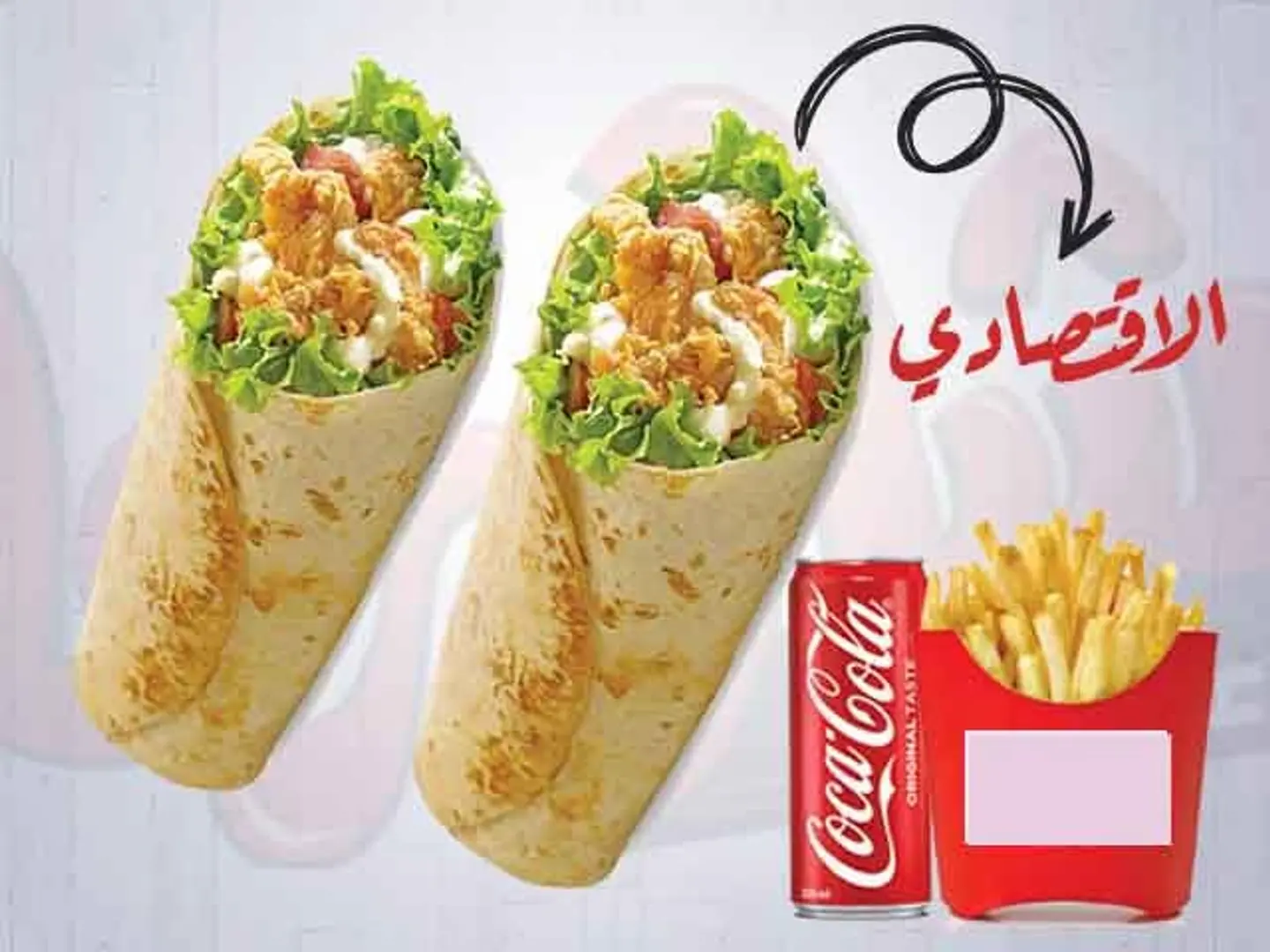 تورتيلا الزنجر