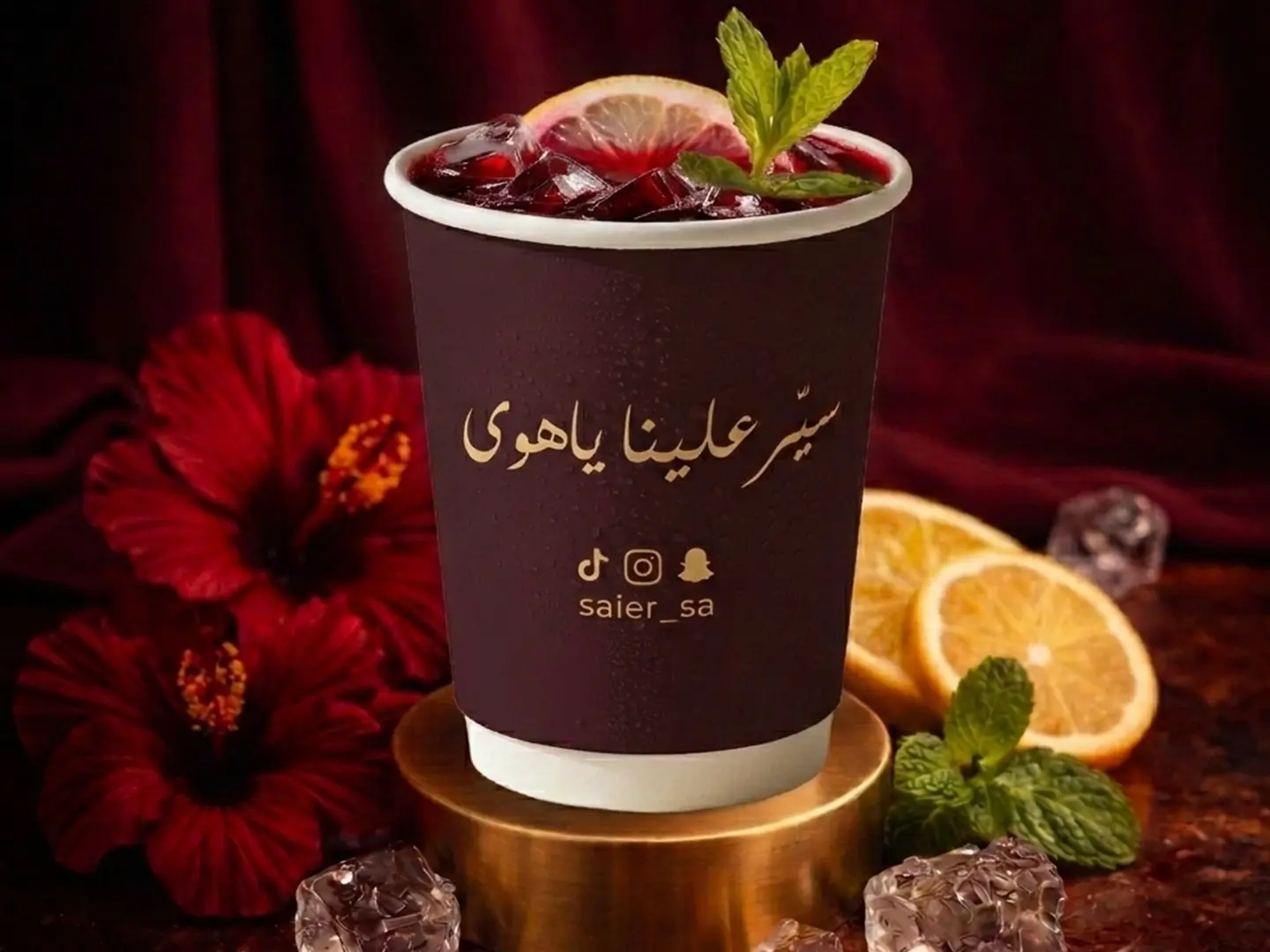 Ice Roselle