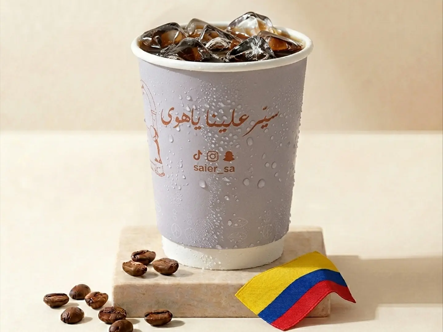 Today Ice Coffee Is Colombian Large