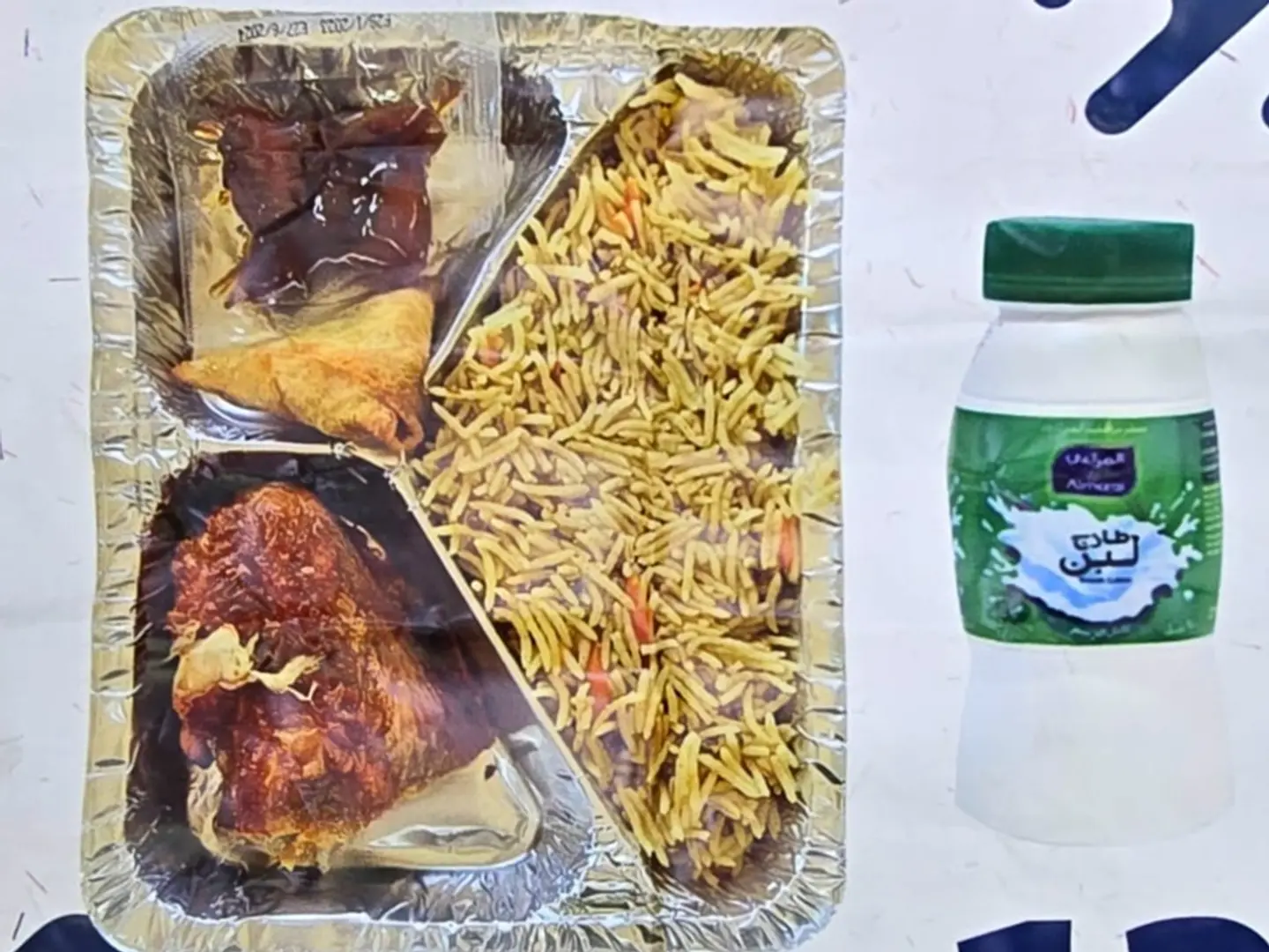 وجبة الشواية