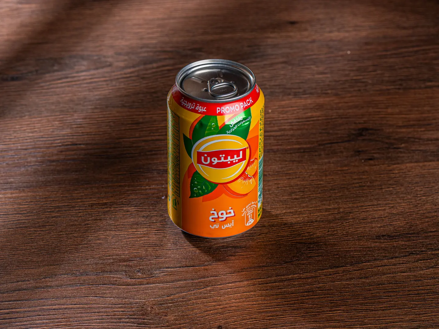 شاي مثلج للشاطئ