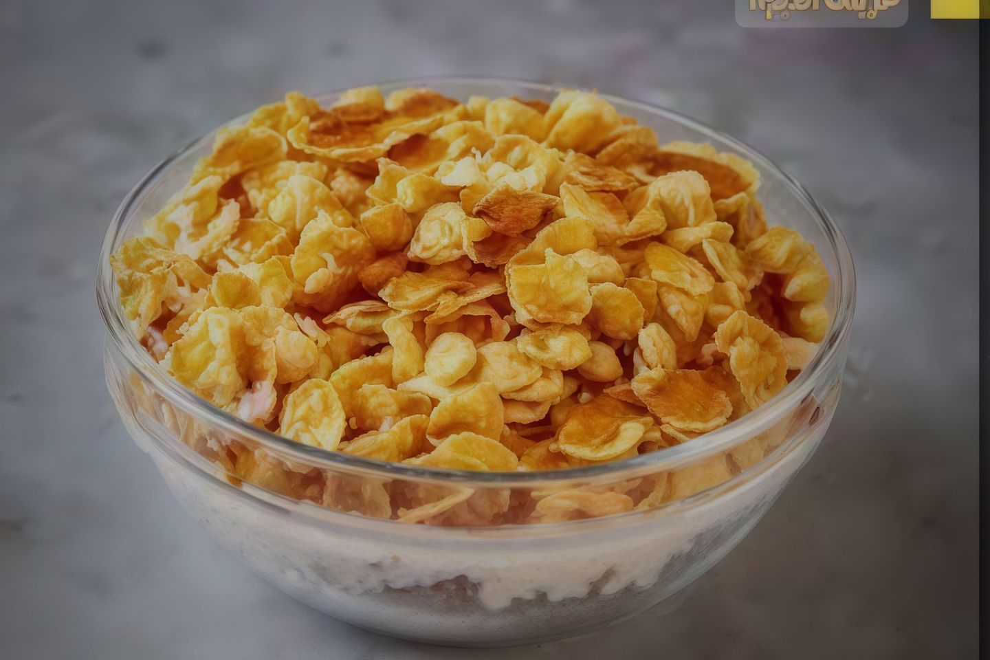 عريكة كورن فليكس