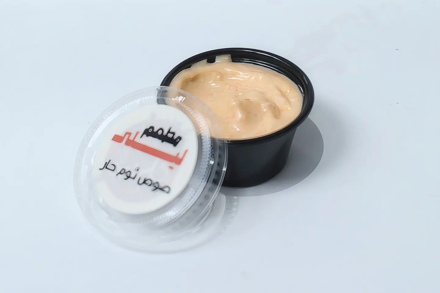 الثوم حار