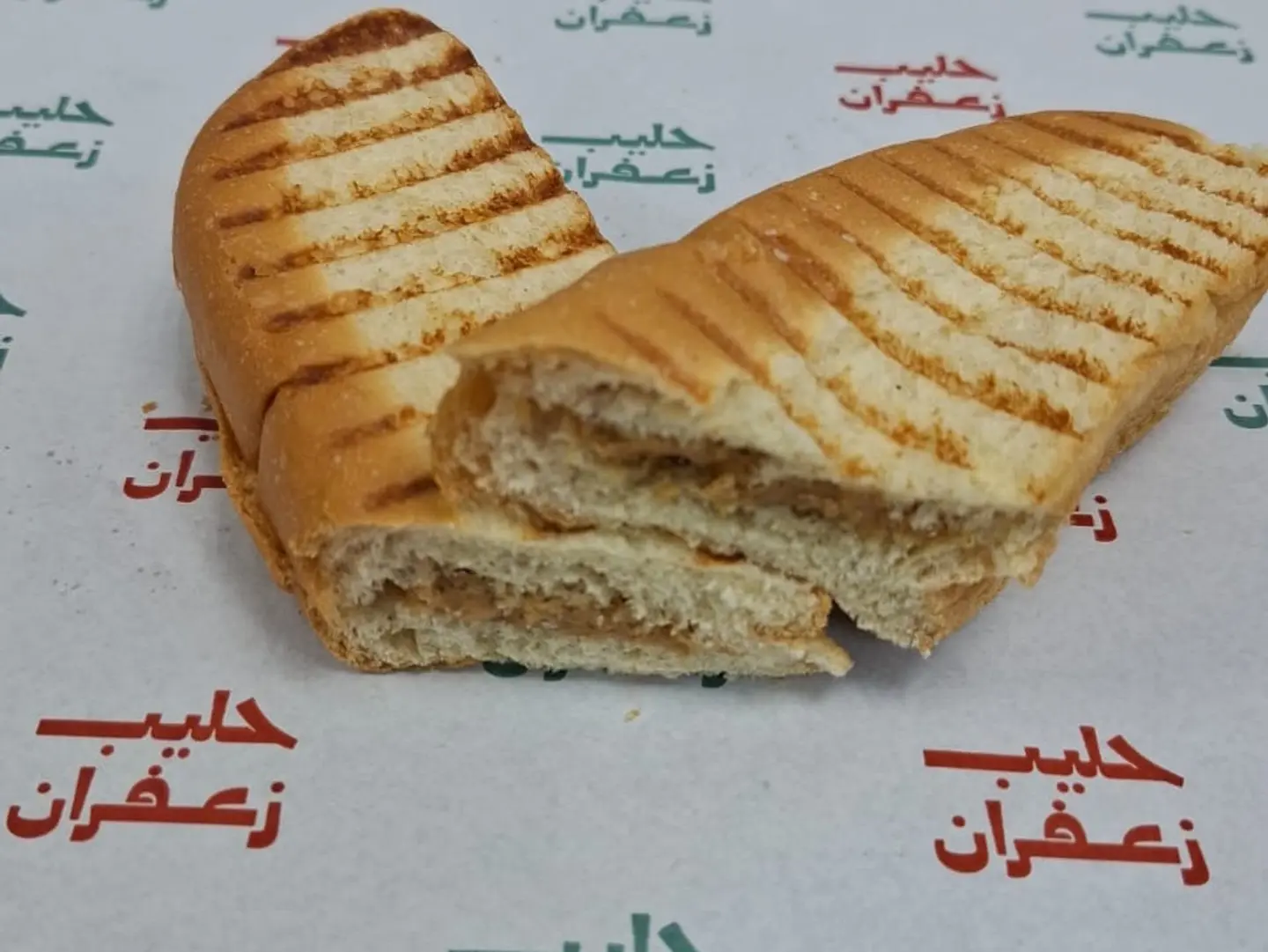 بينت بتر عسل