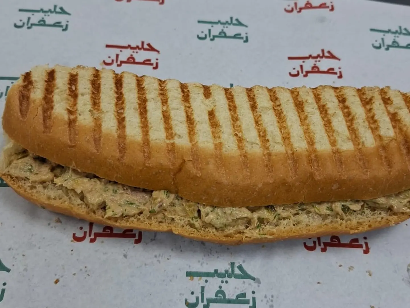 سبايسى تونا
