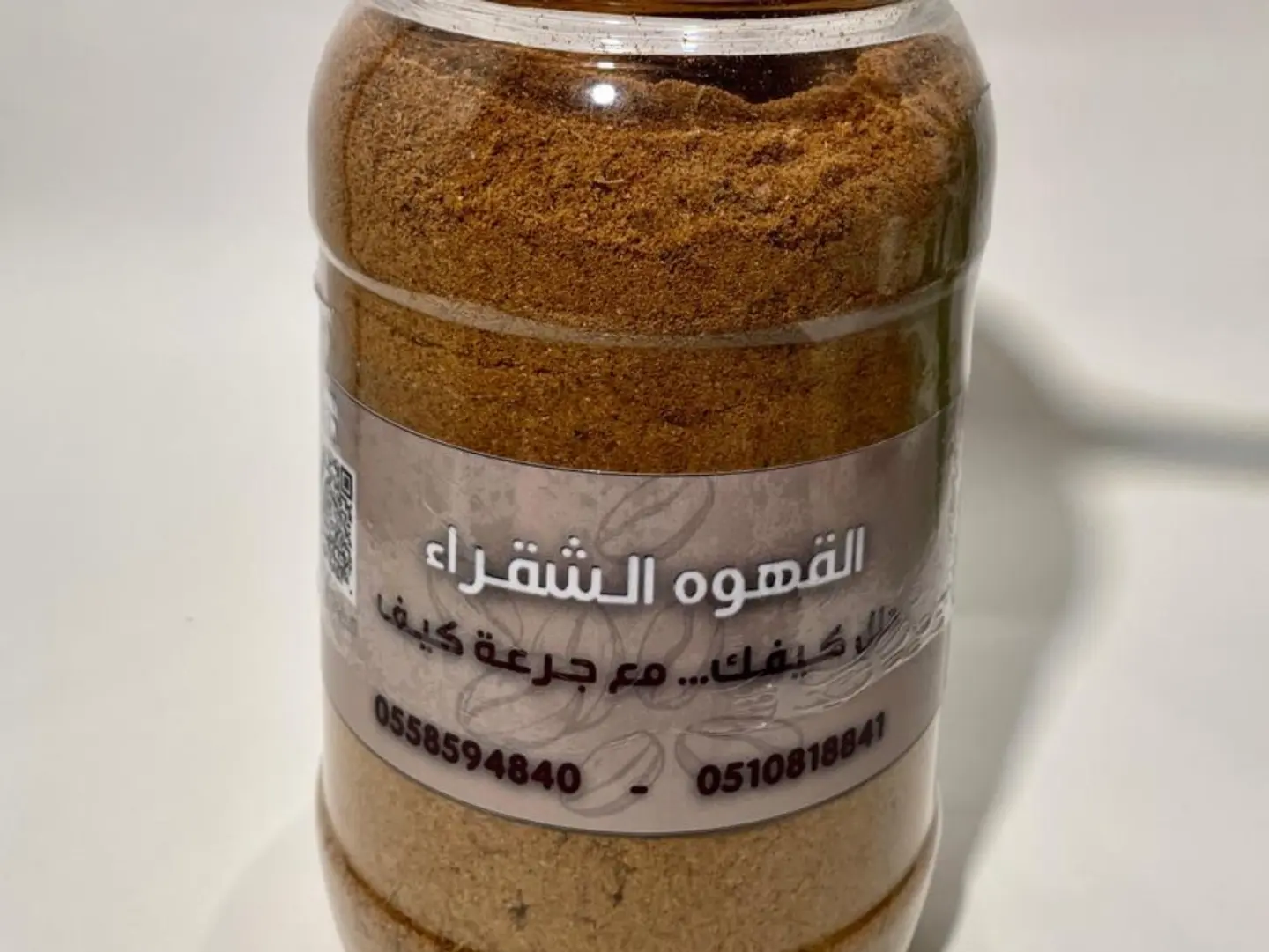 Coffee Dose, Kaif Saudi Arabia