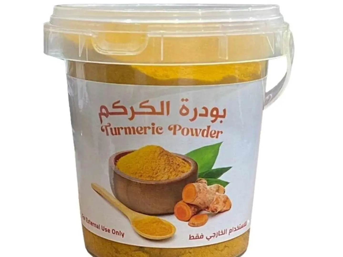 Turmeric Powder