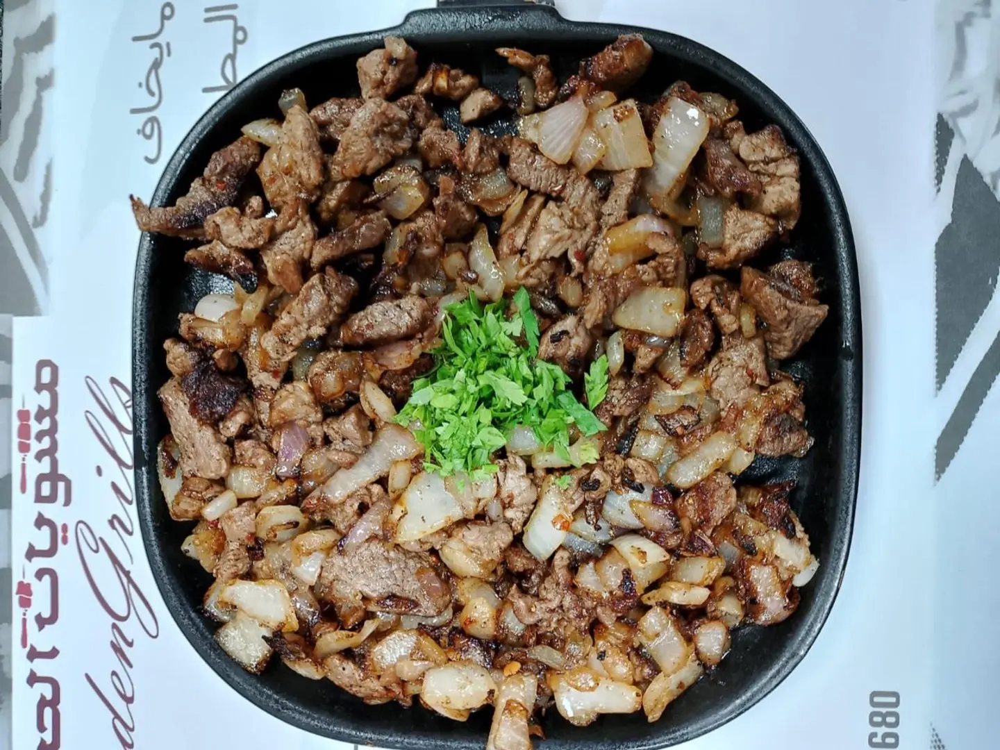 حميس