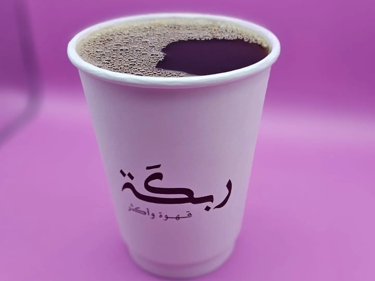 قهوة اليوم