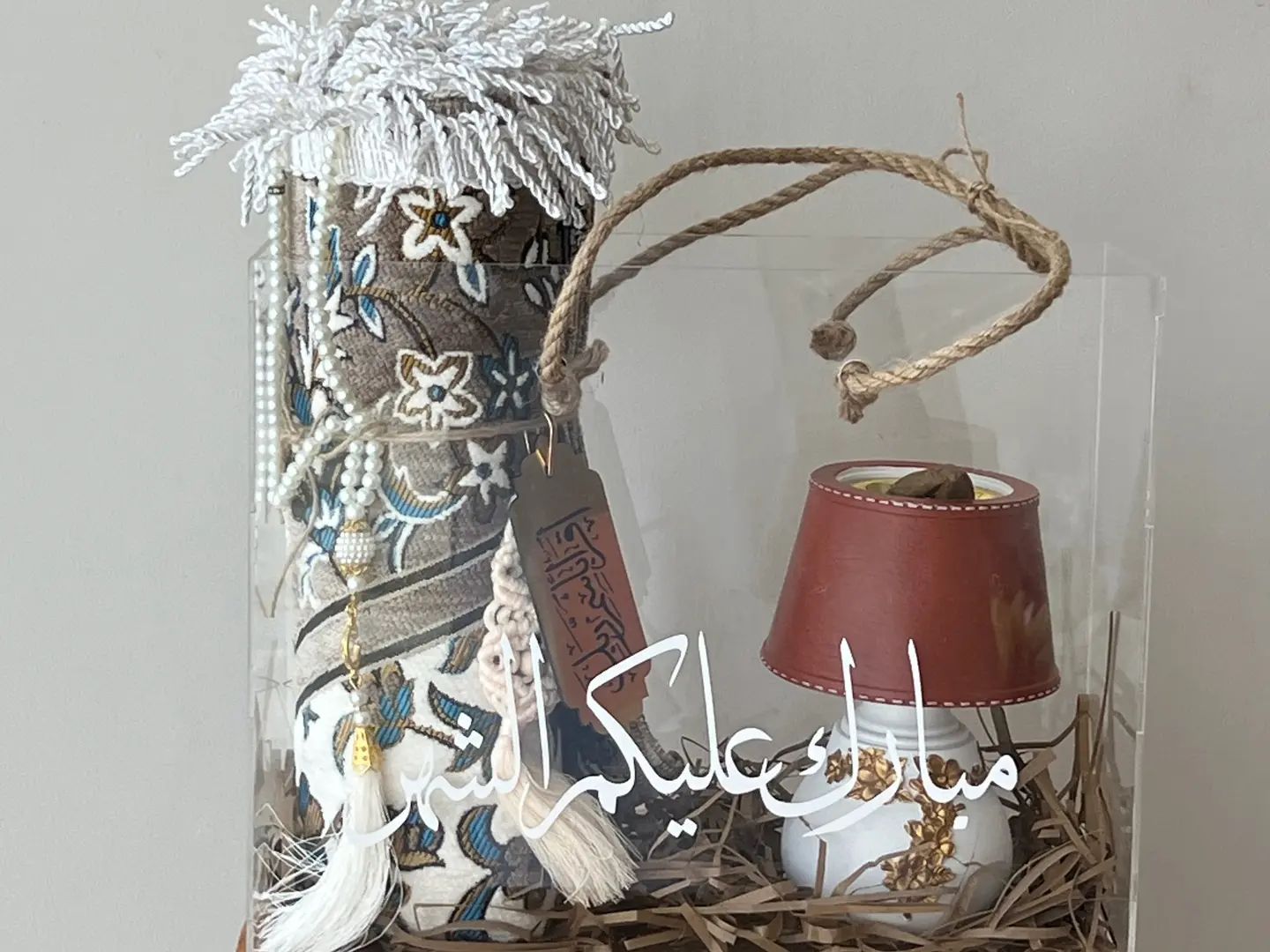 Gift Ramdan