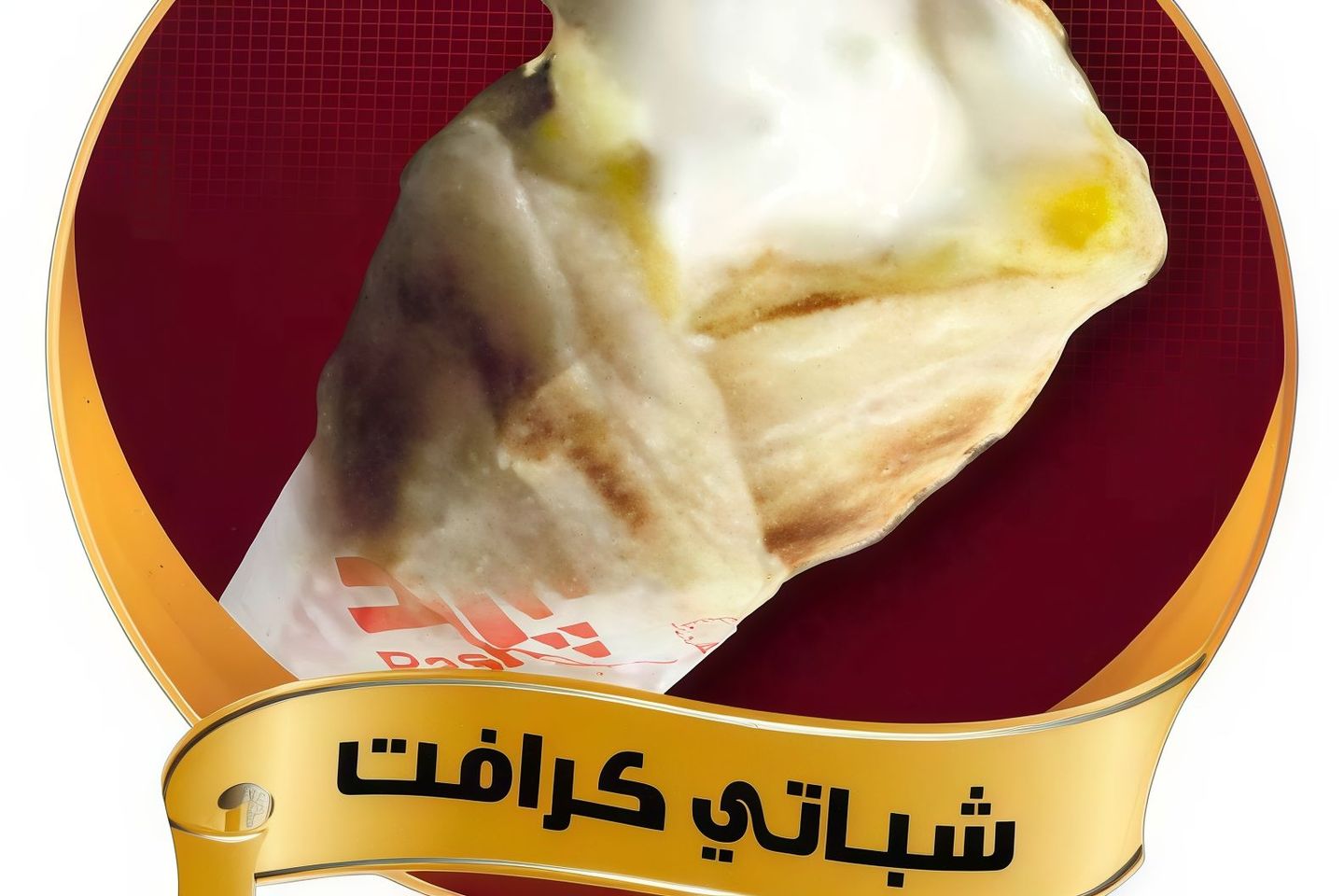 شباتي كرافت