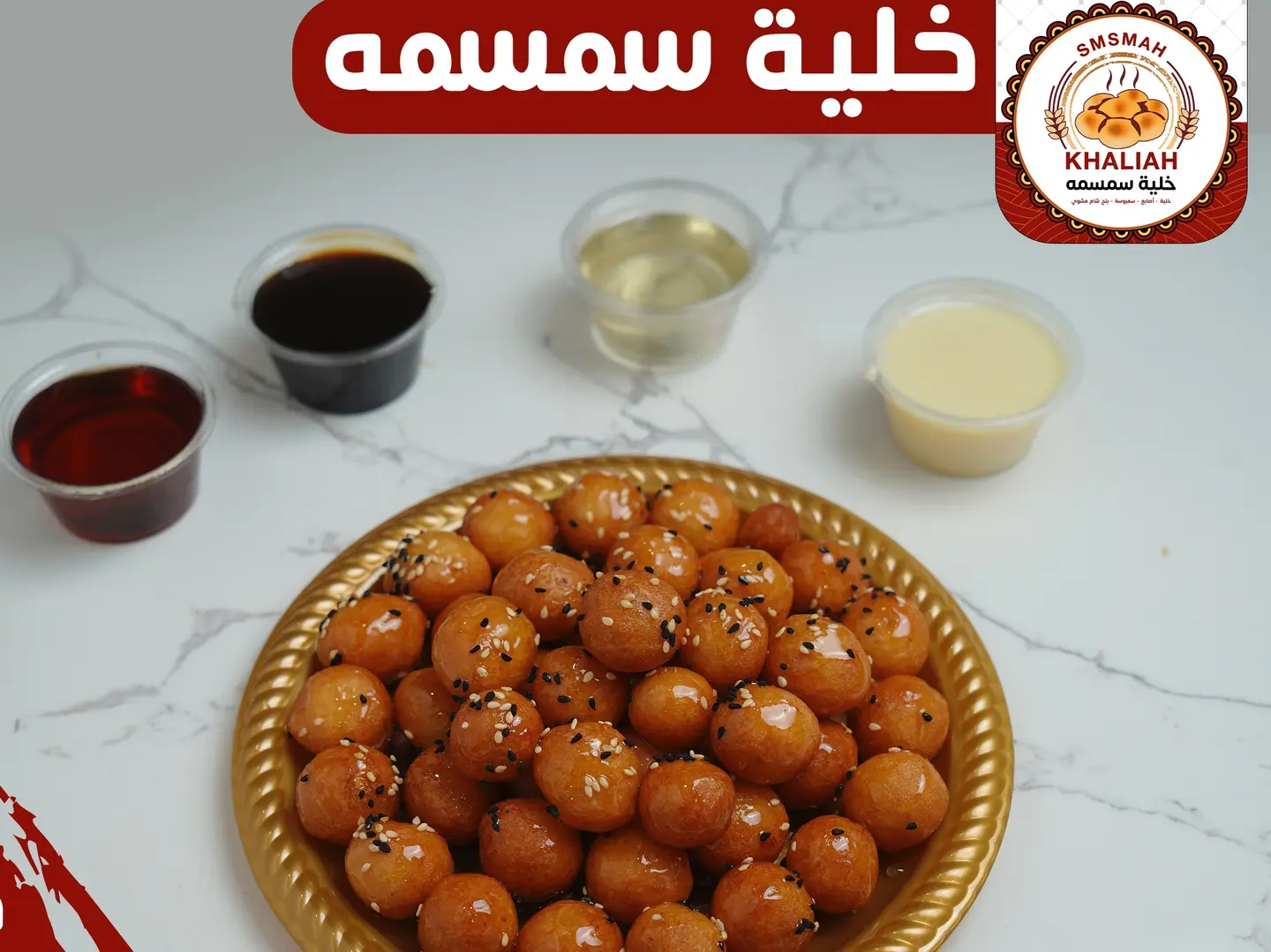 لقيمات حجم كبير