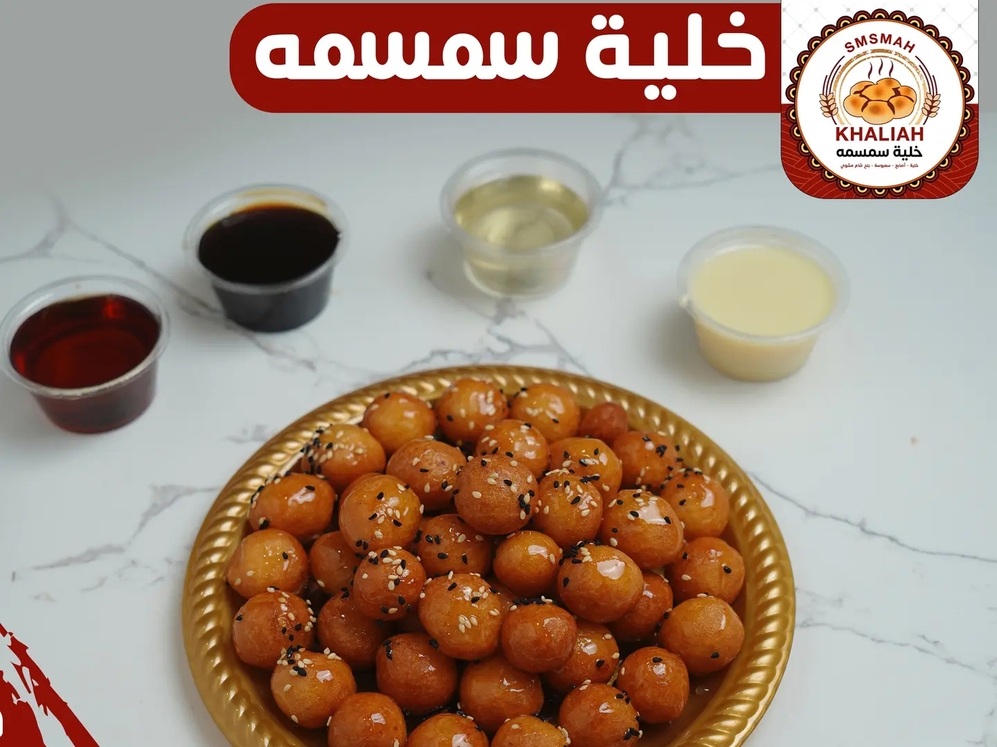 لقيمات حجم صغير