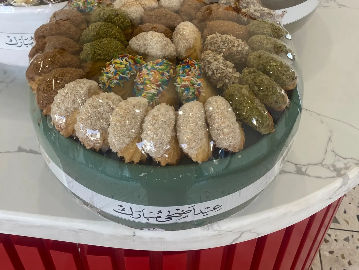 Alsiyn Bitifur Mushkila