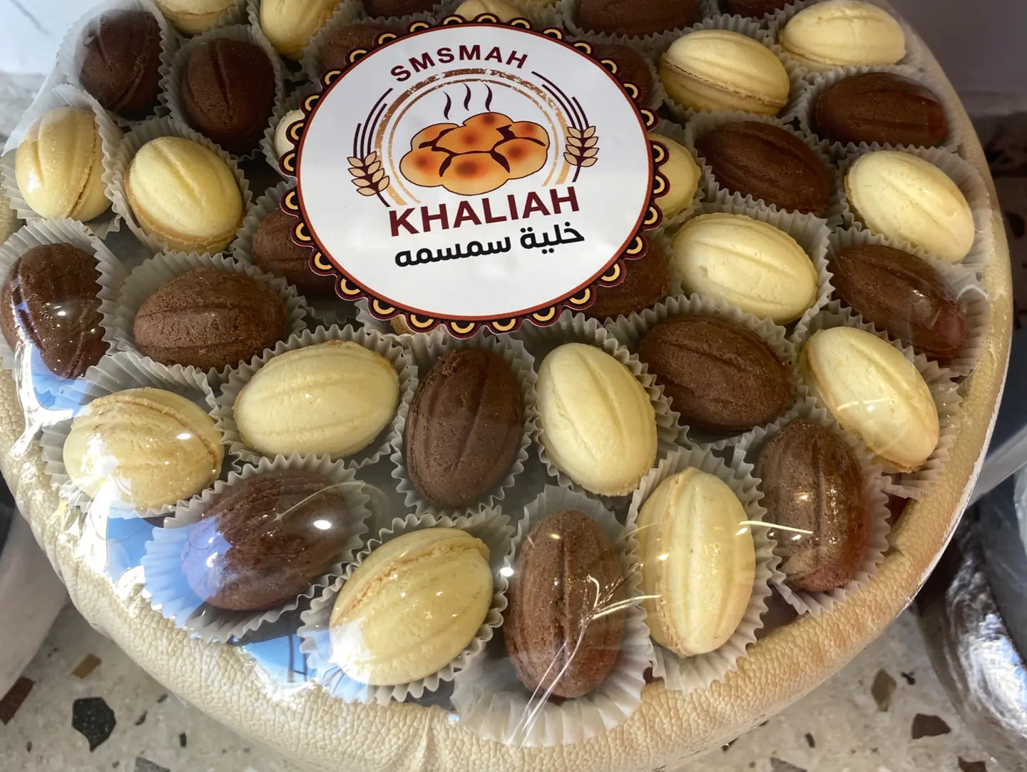 Salsat Aljawzih