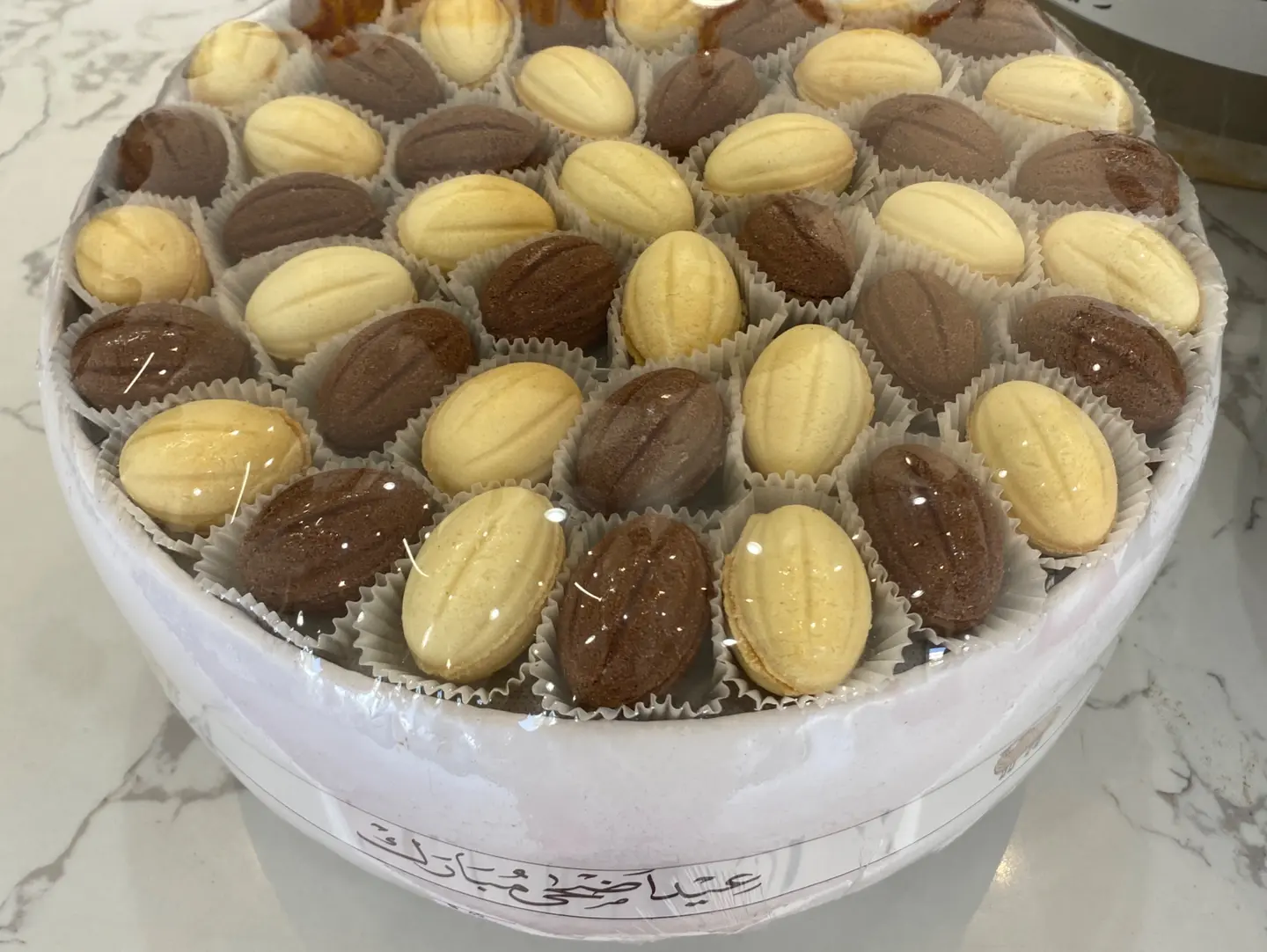 Salsat Aljawzih