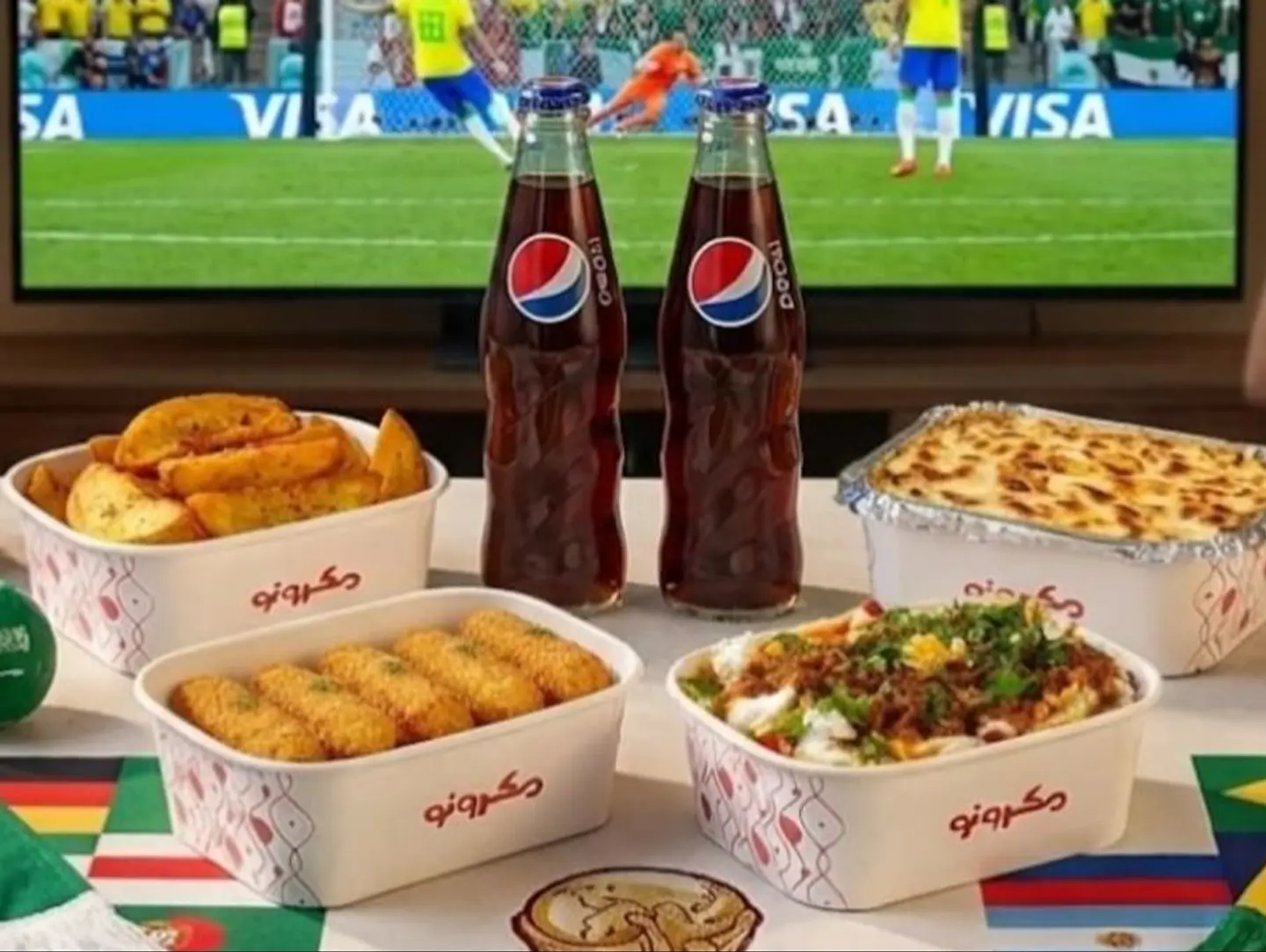 كومبو الرومنتادا