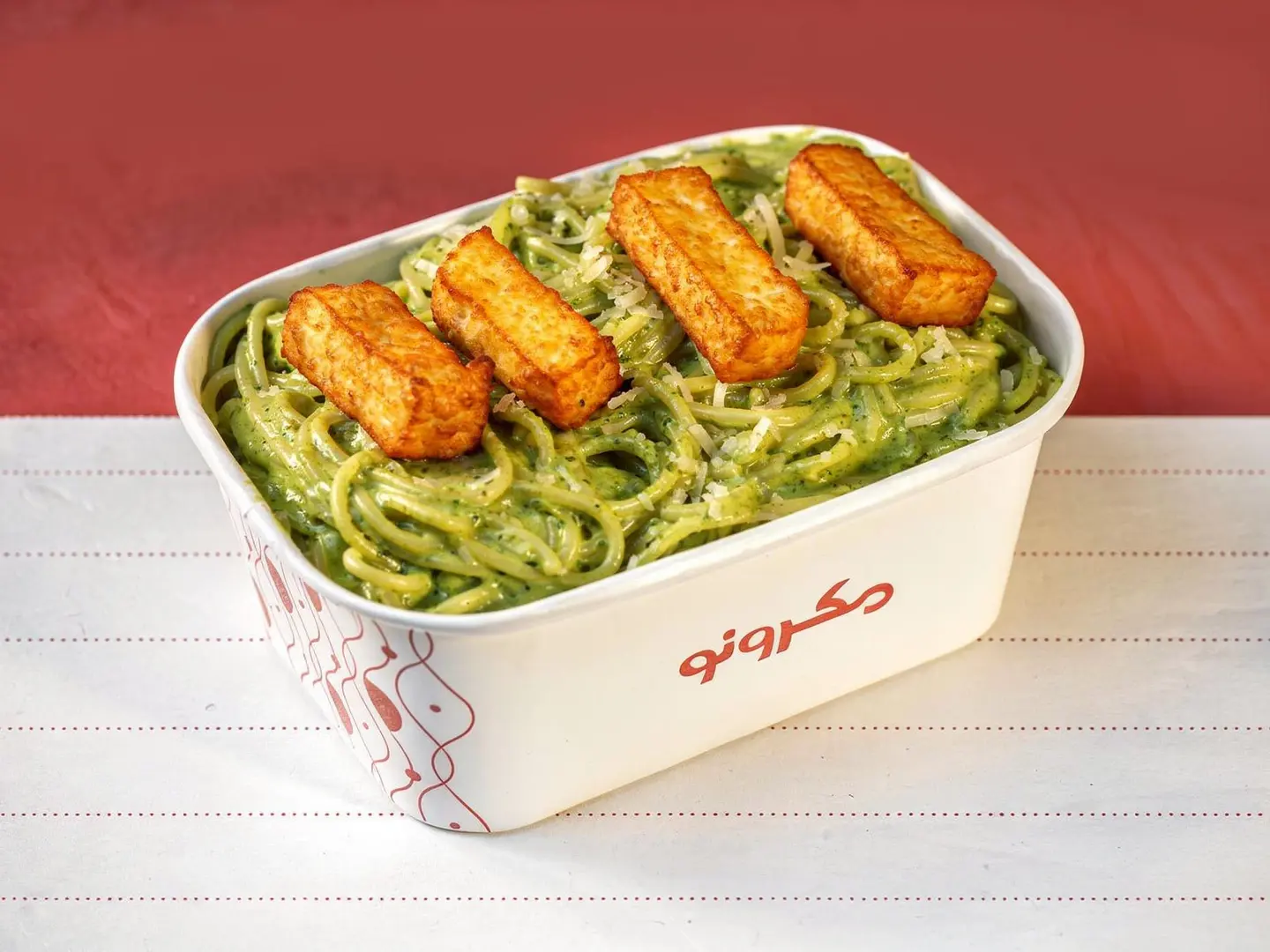 باستا بيستو حلوم