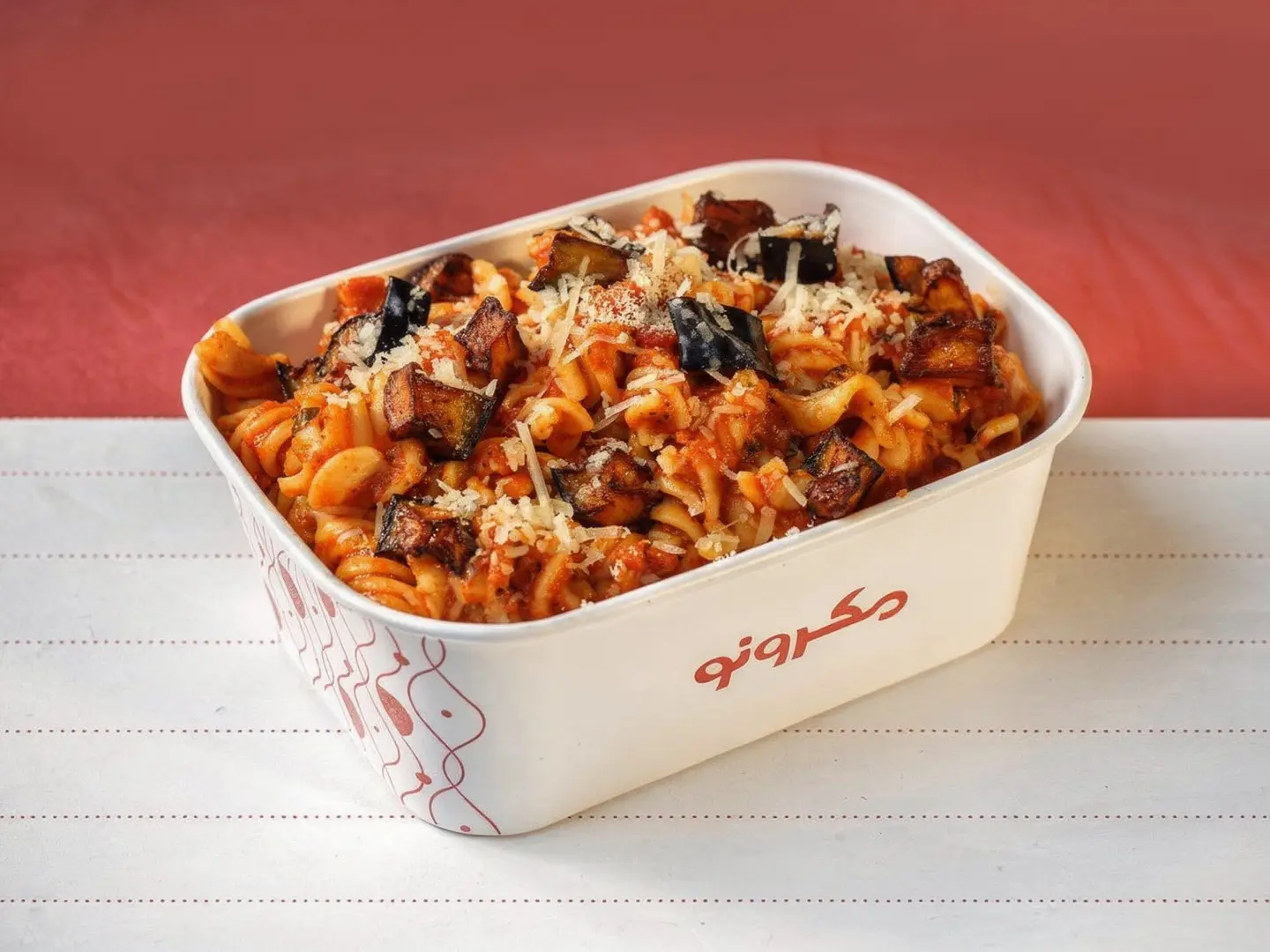 باستا باذنجان