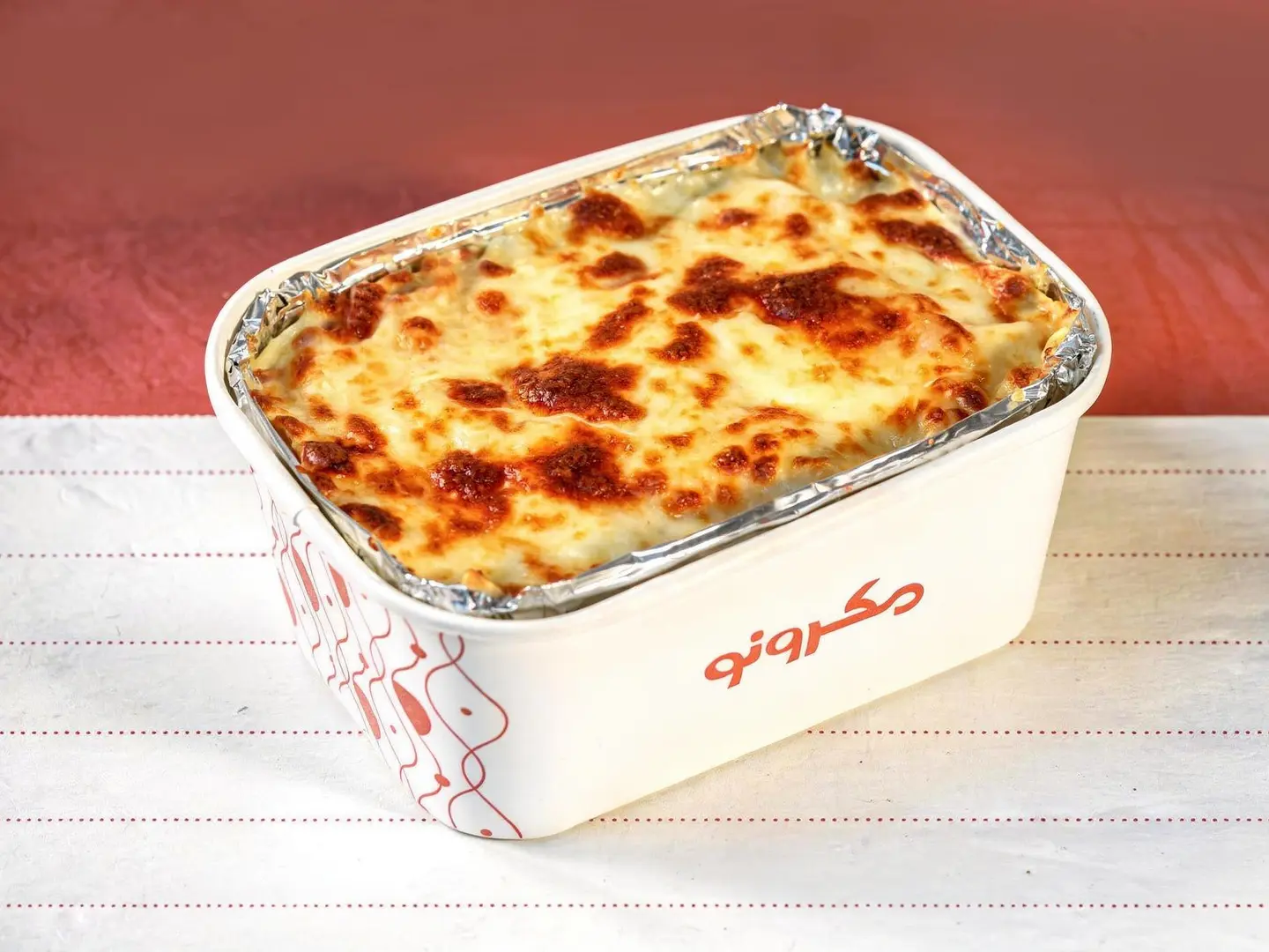 لازانيا لحم