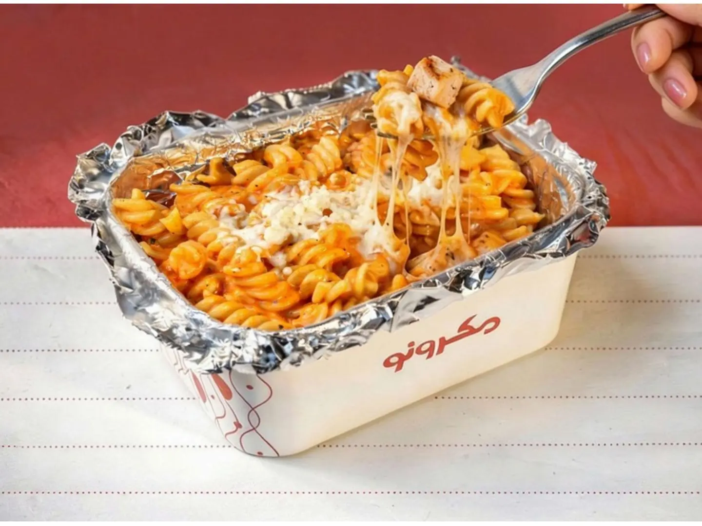 باستا قصدير بالدجاج