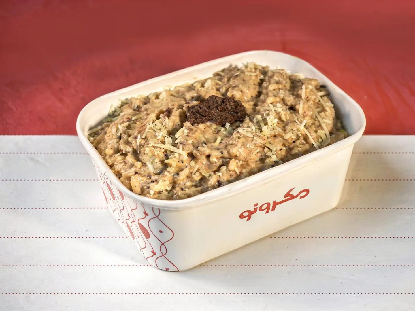 روزيتو ماشروم ترافل