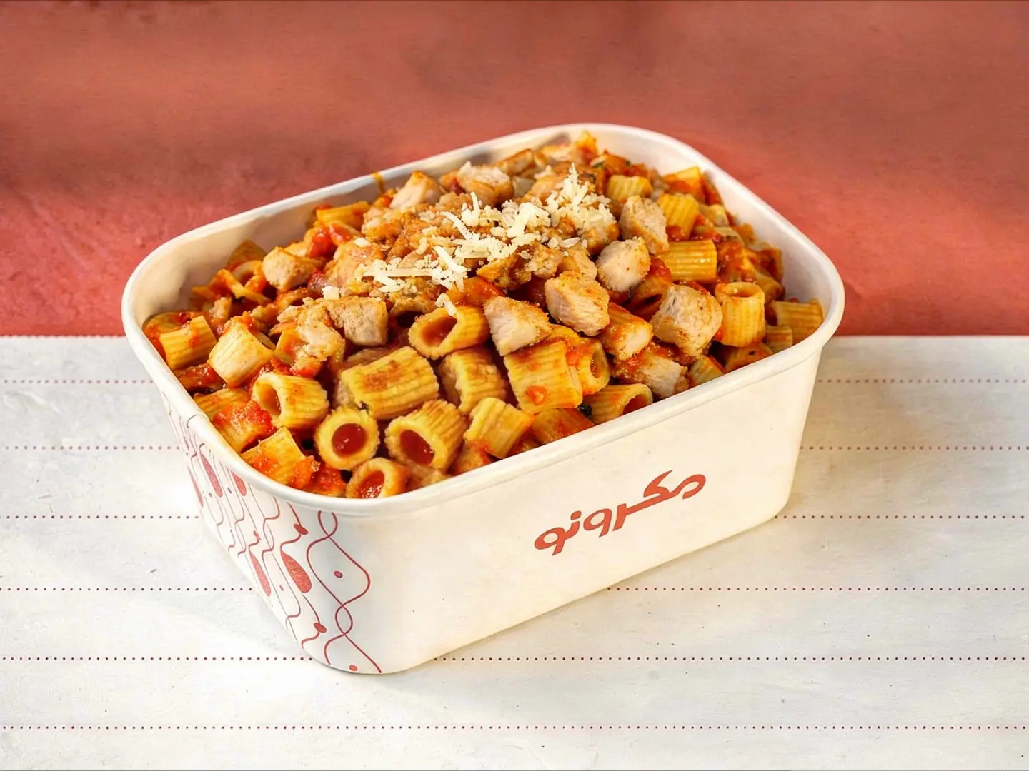 باستا كبسة بالدجاج