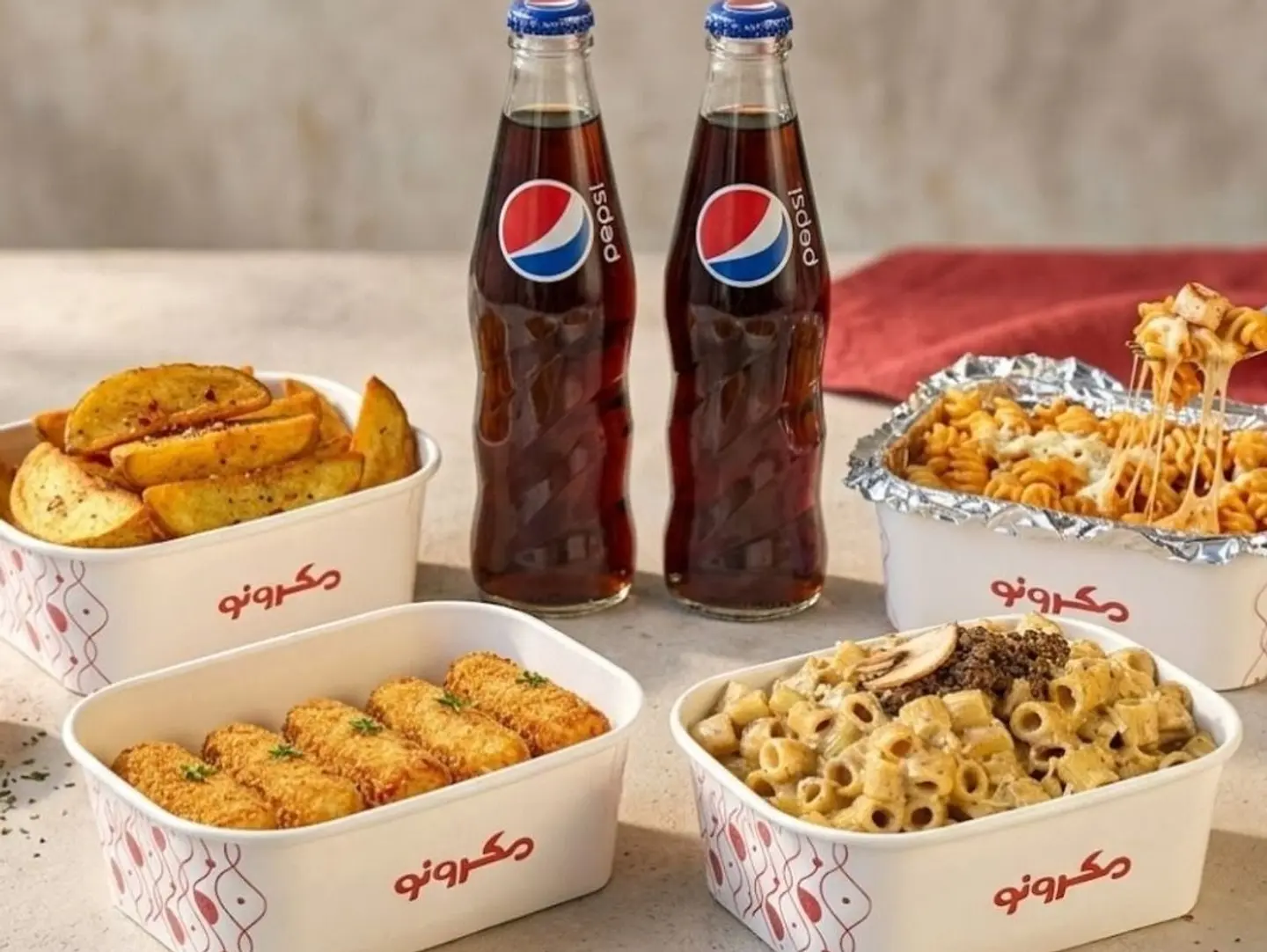 كومبو العيد 2