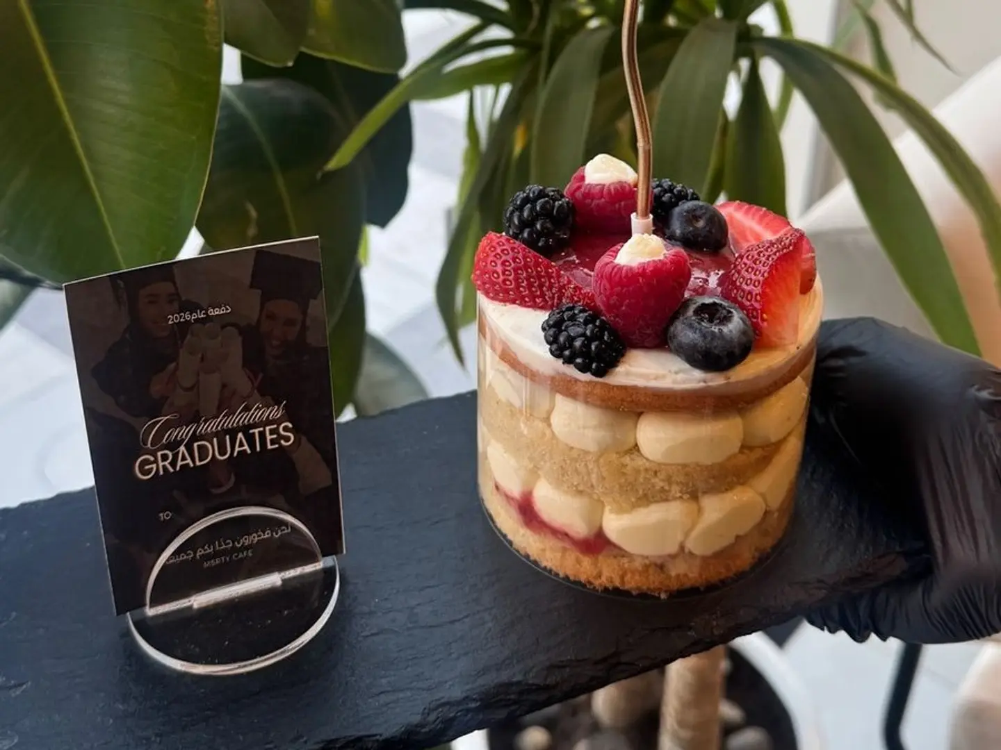 فاكتوري كيك للاحتفال