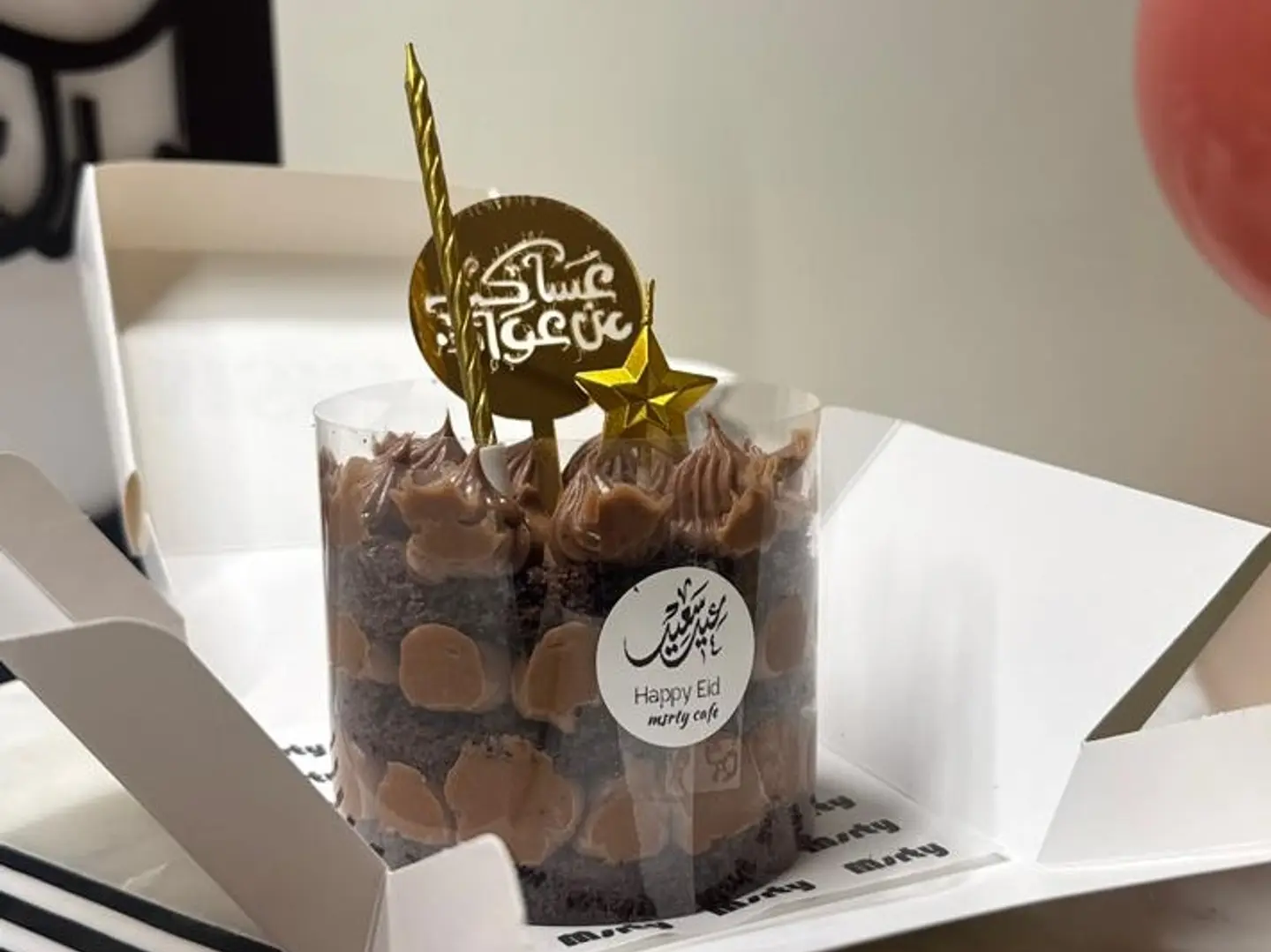 كيكة العيد السعيد