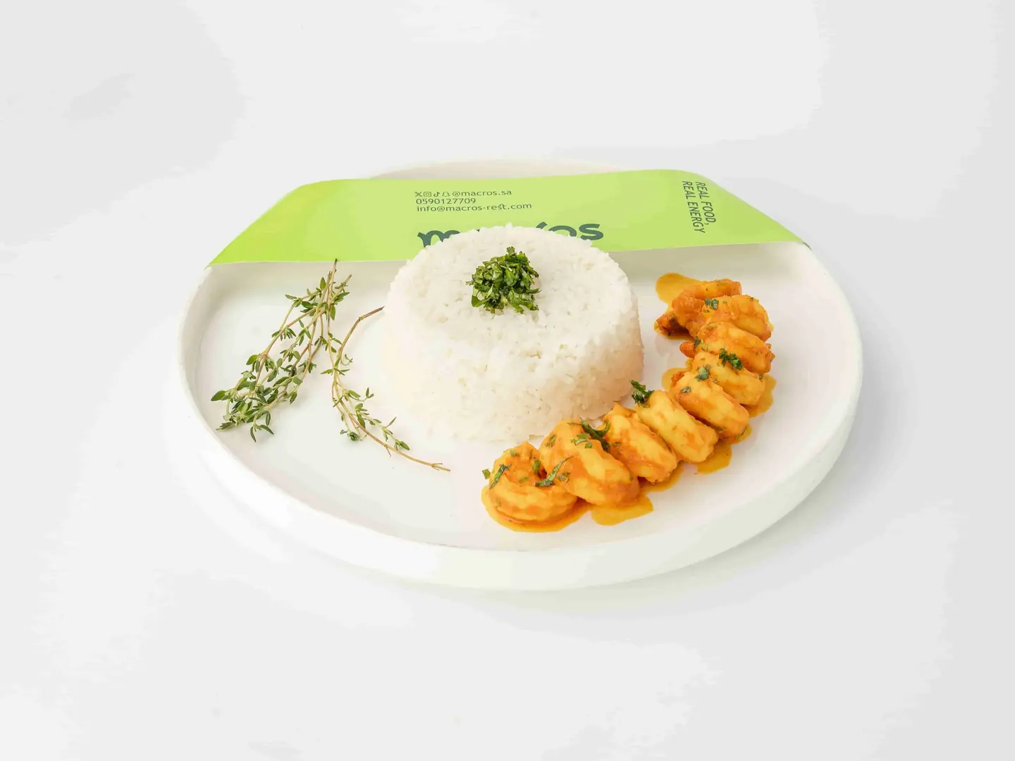 روبيان صالونه