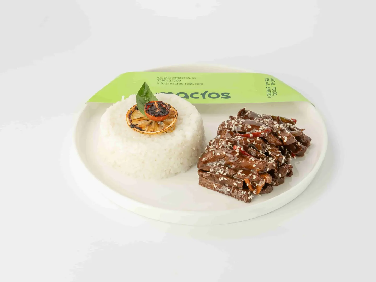 لحم سيزلينج