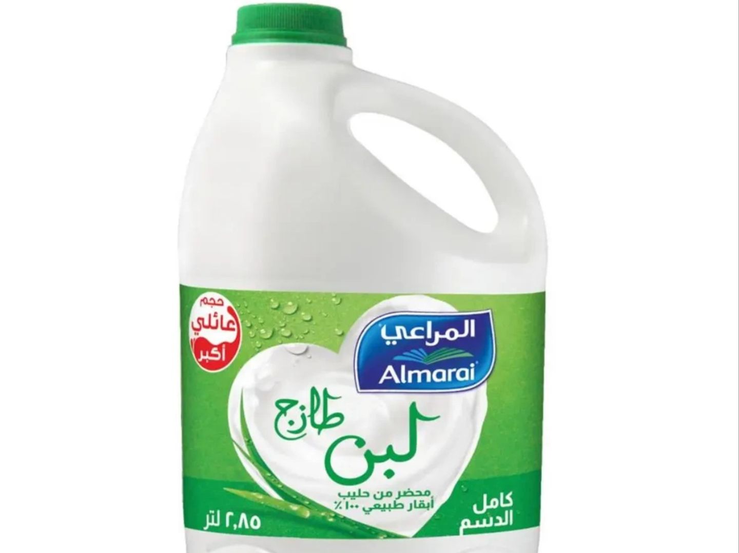 لبن المراعي