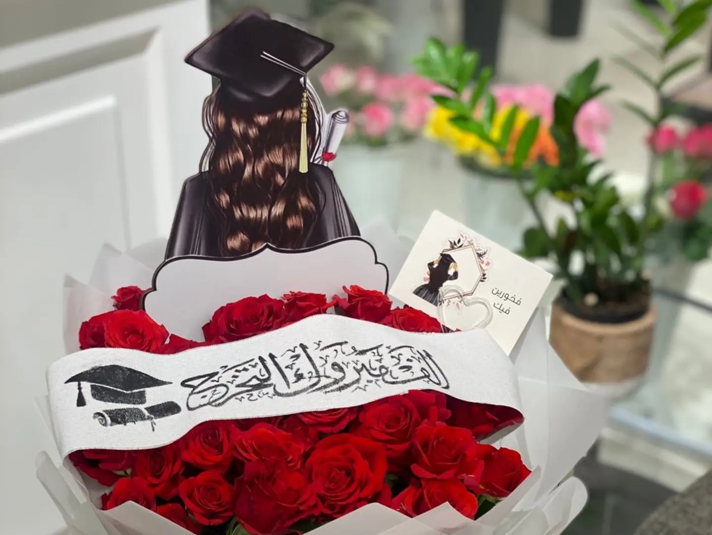 باقة التخرج المميزة باللون الأحمر