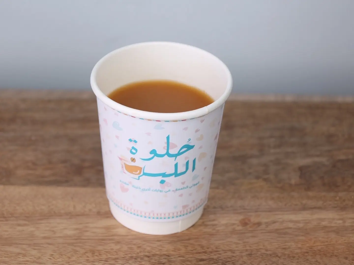 Saudi Coffee